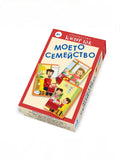 Моето семейство