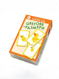 Цветове и размери