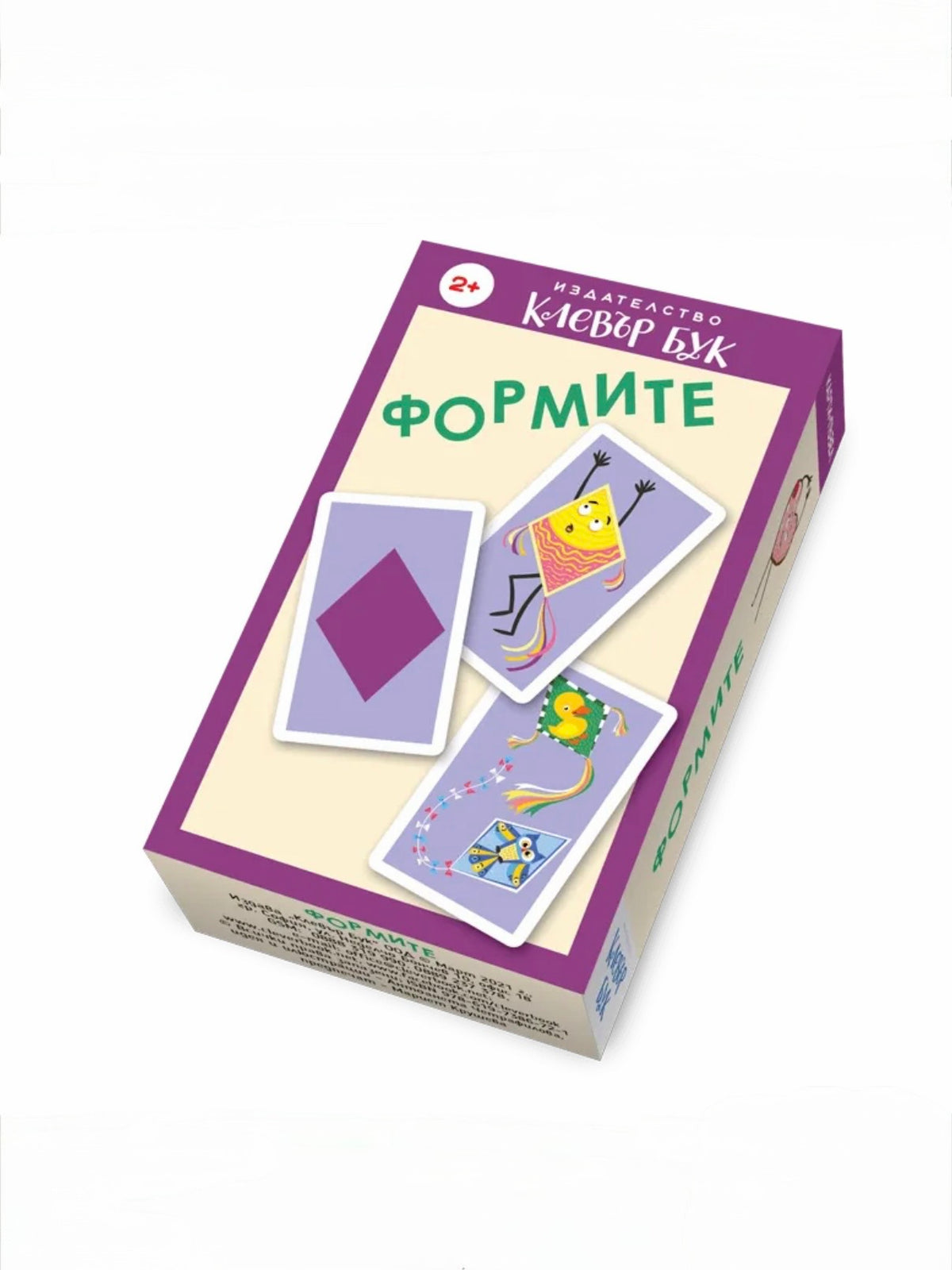 Формите