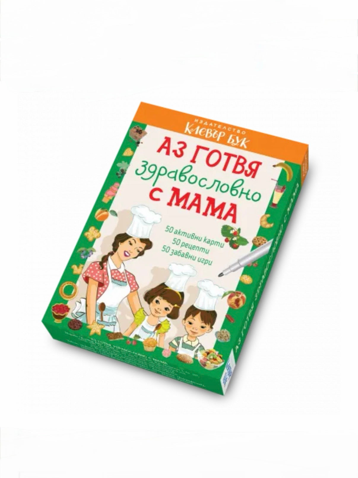 Аз готвя здравословно с мама